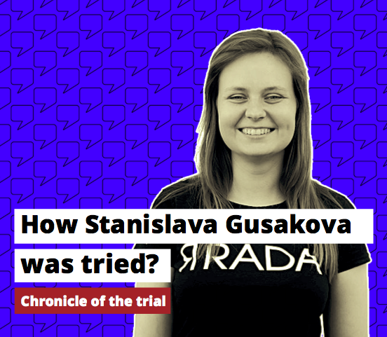 How Stanislava Gusakova was tried?