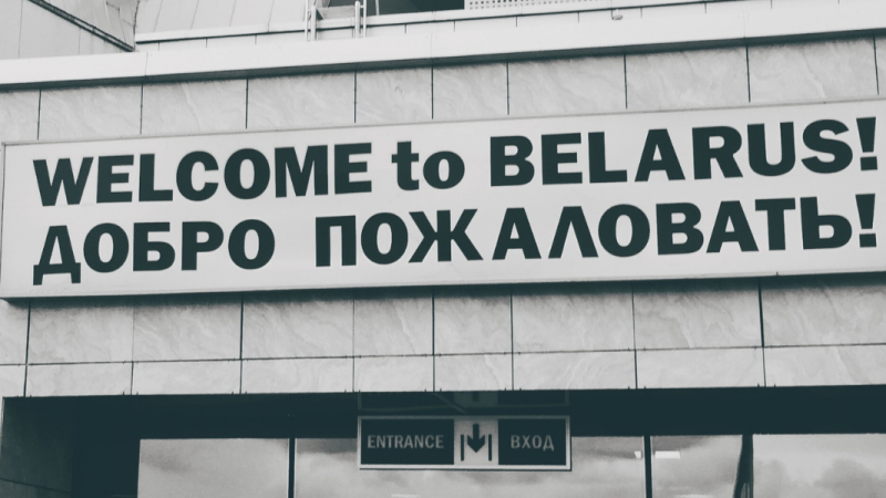 Statement of the “RADA”  against pressure on youth and youth organizations in Belarus