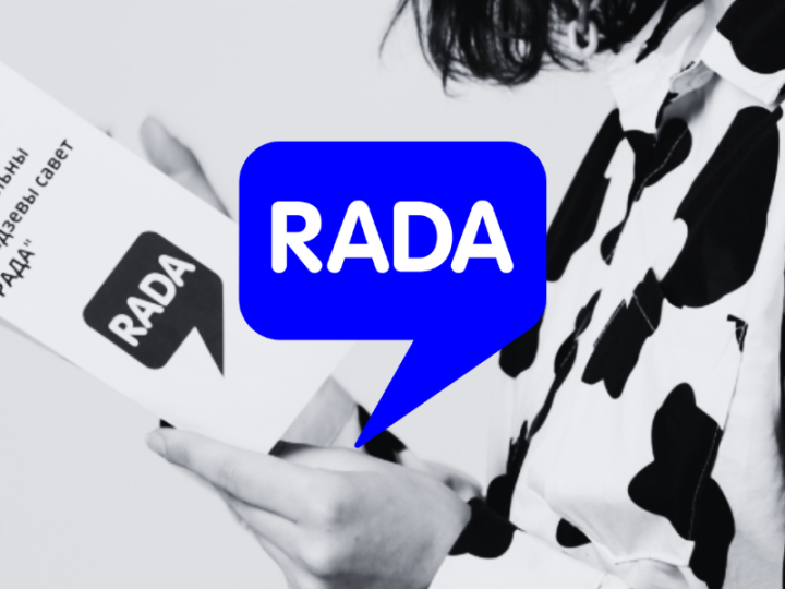 Statement on the recognition of BNYC “RADA” as an extremist formation